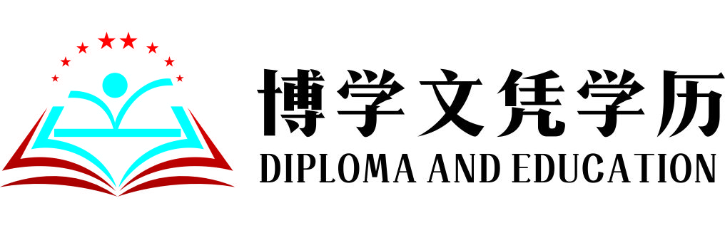 定制利默里克大学文凭